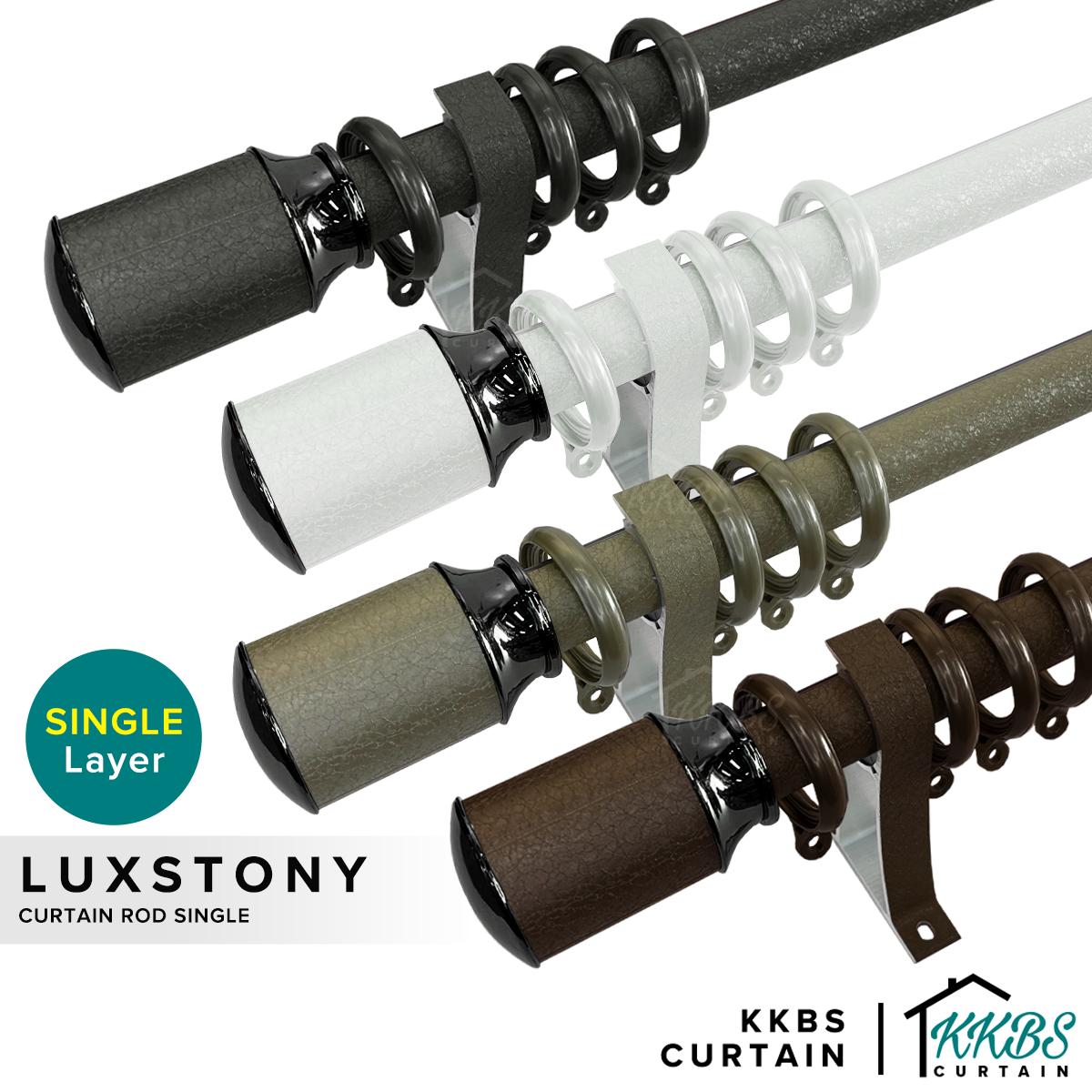 Luxstony 窗帘杆单杆全套